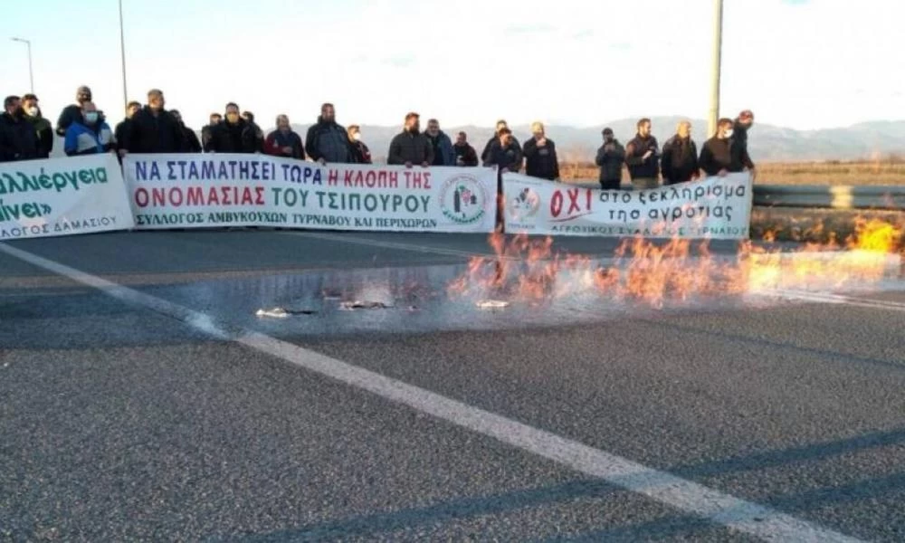Το είπαν και το έκαναν οι αγρότες-Έβαλαν φωτιά με...τσίπουρο στην εθνική Λάρισας-Κοζάνης(βίντεο)